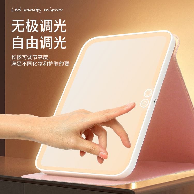 LED Makeup Mirror