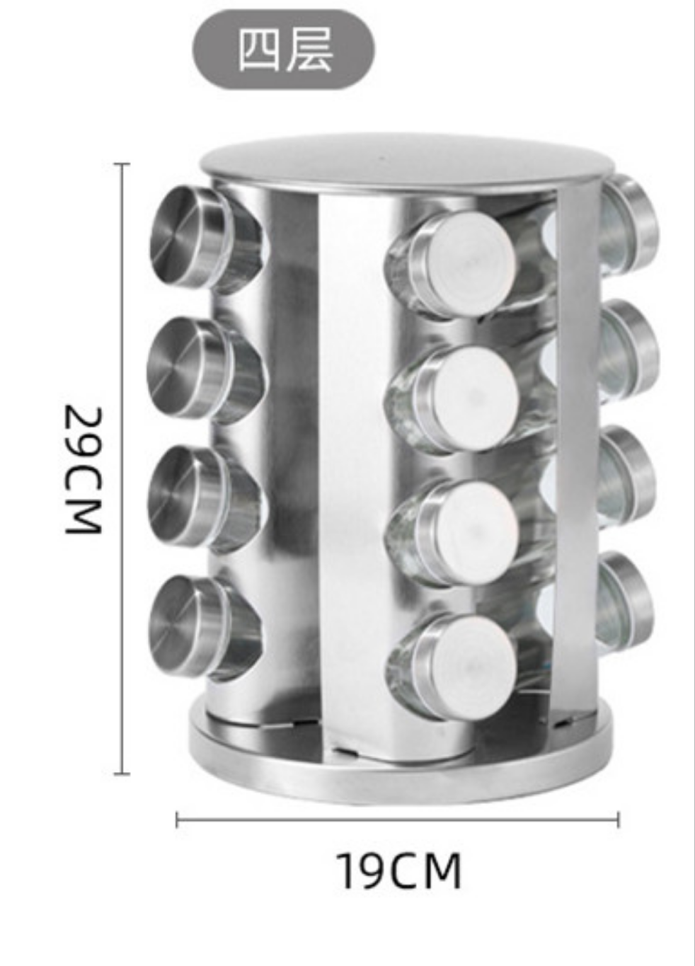 Nordic Style Stainless Steel Revolving Spice Rack 16pcs