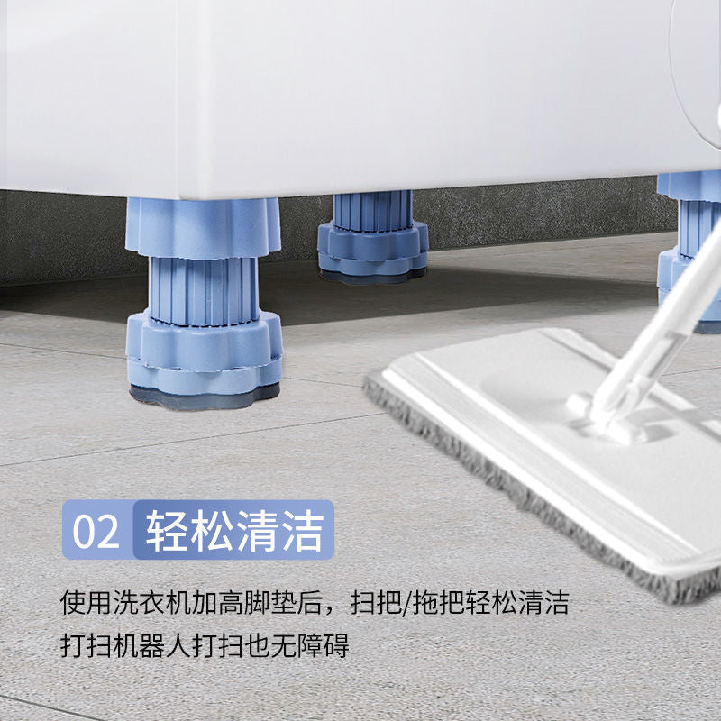 4 Pcs Adjustable Washing Machine Foot Pads (Premium Quality)