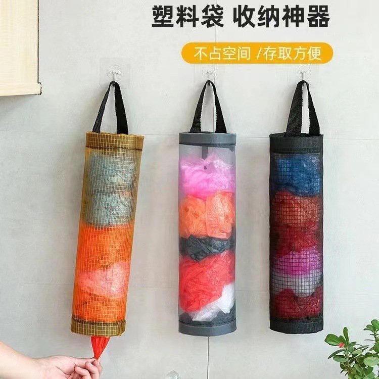 Kitchen Grocery Bag Holder