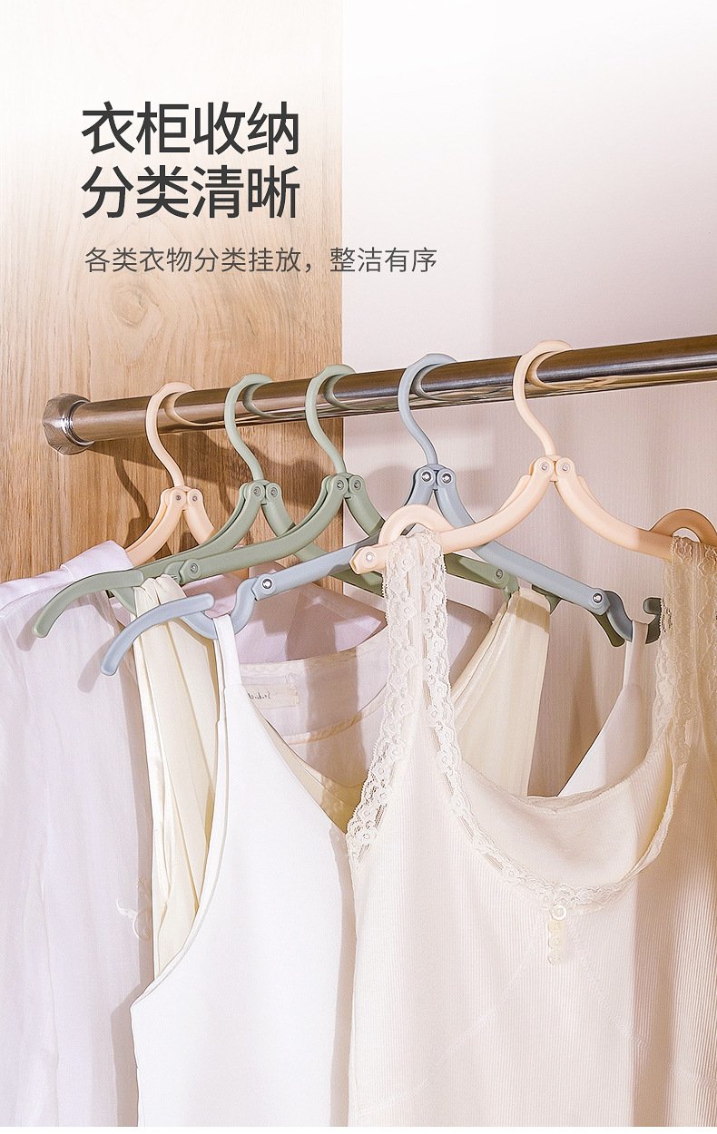 10 Pcs Set Foldable Hangers