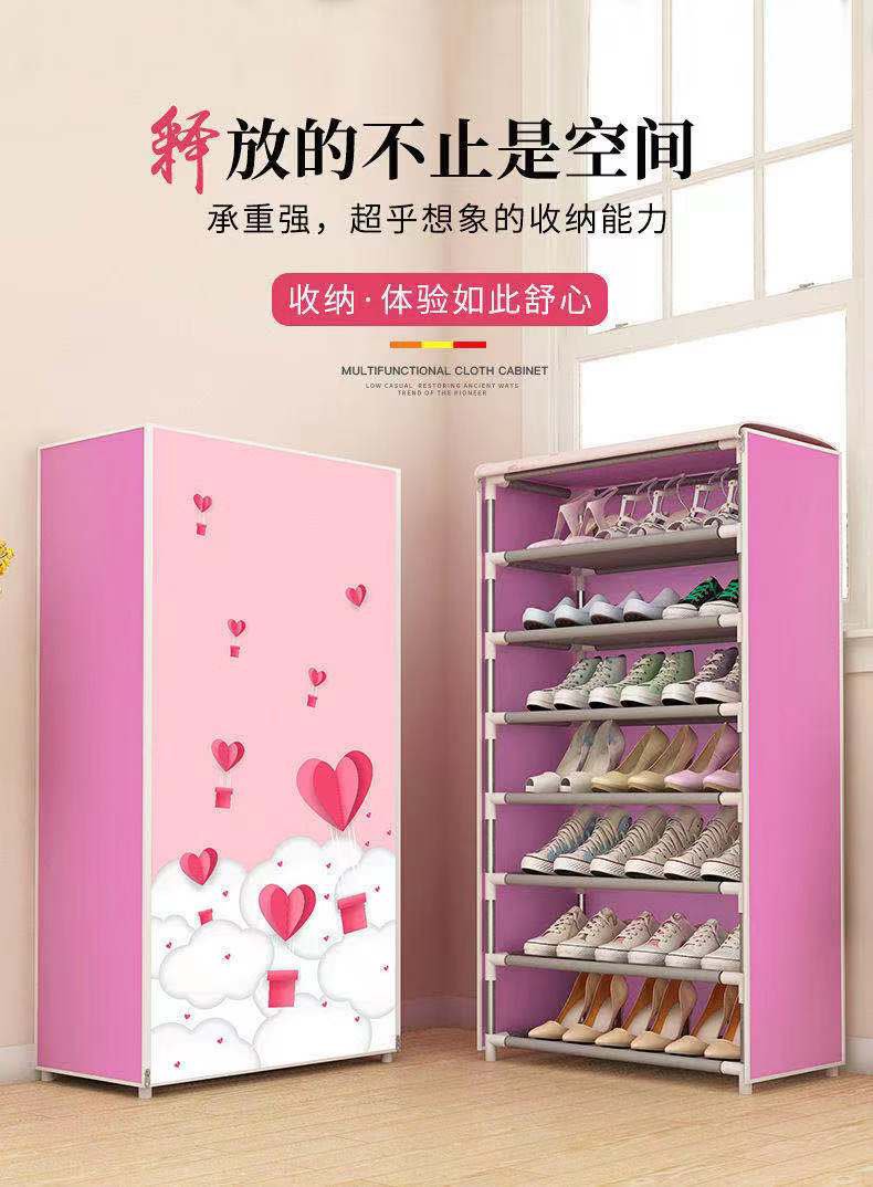 7 Layers Dust-proof Assemble Shoe Rack