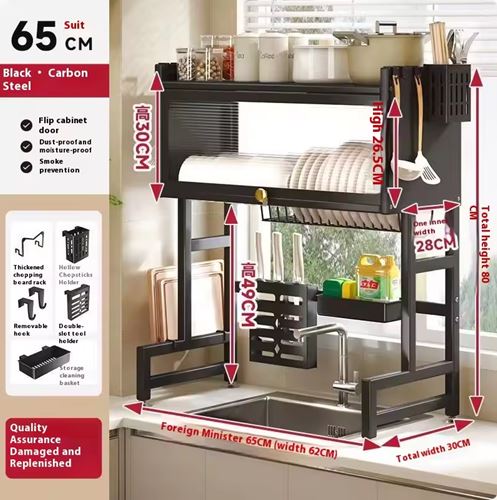 65cm Multi-Compartment Kitchen Sink Organizer with Drain Function for Utensils and Supplies, Durable Plastic/Metal Construction, Kitchen Sink Storage