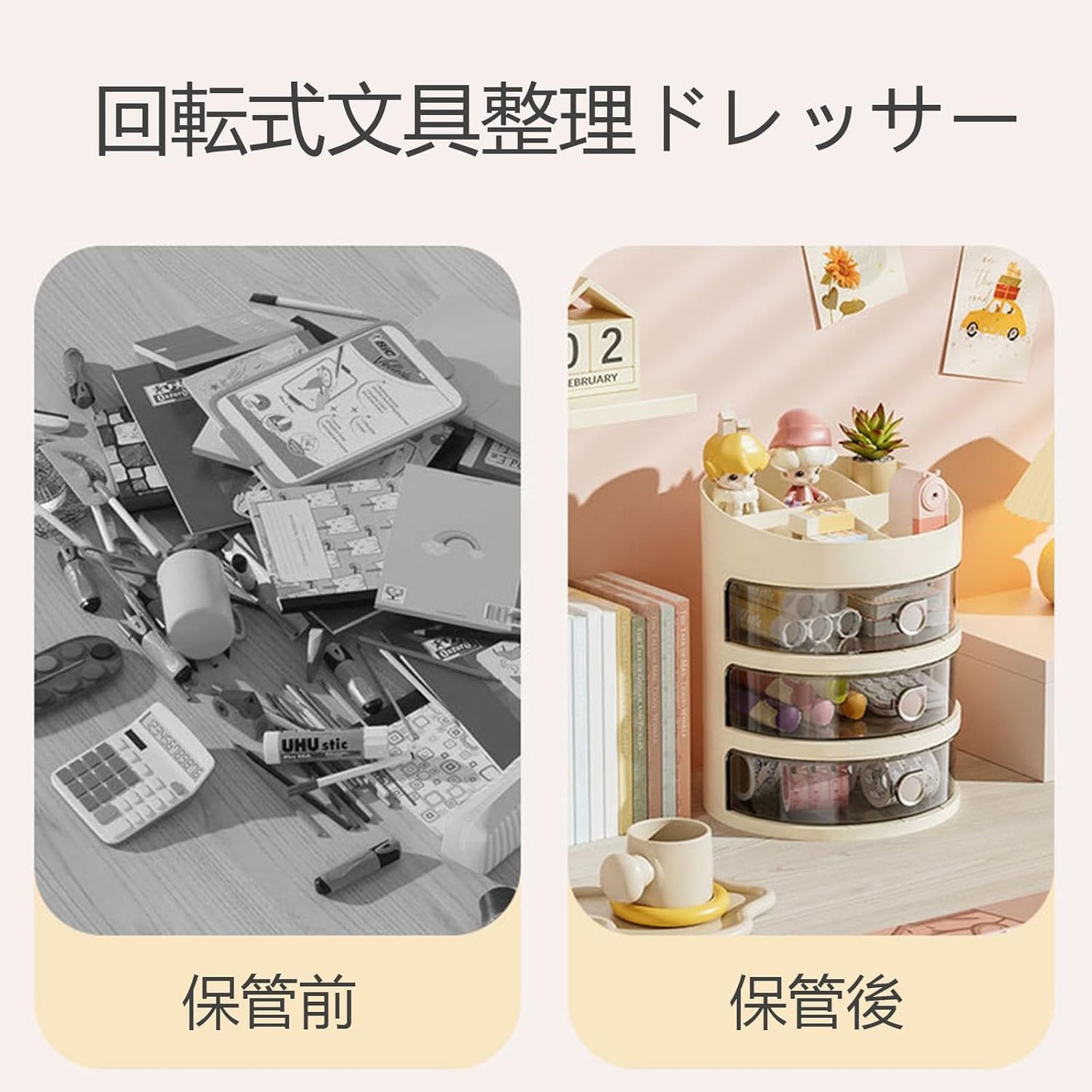 Desk Organizer, 3 Drawers, Storage Box, Stationery Storage Case