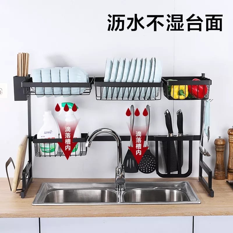 85cm Over Sink Kitchen Sink Drain Storage Rack
