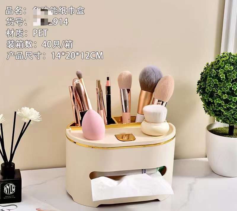 Versatile Multipurpose Desktop Tissues Box