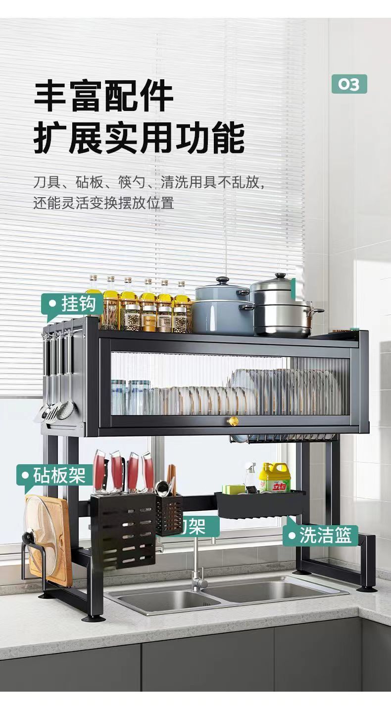 Kitchen Sink Storage with Dustproof Cabinet