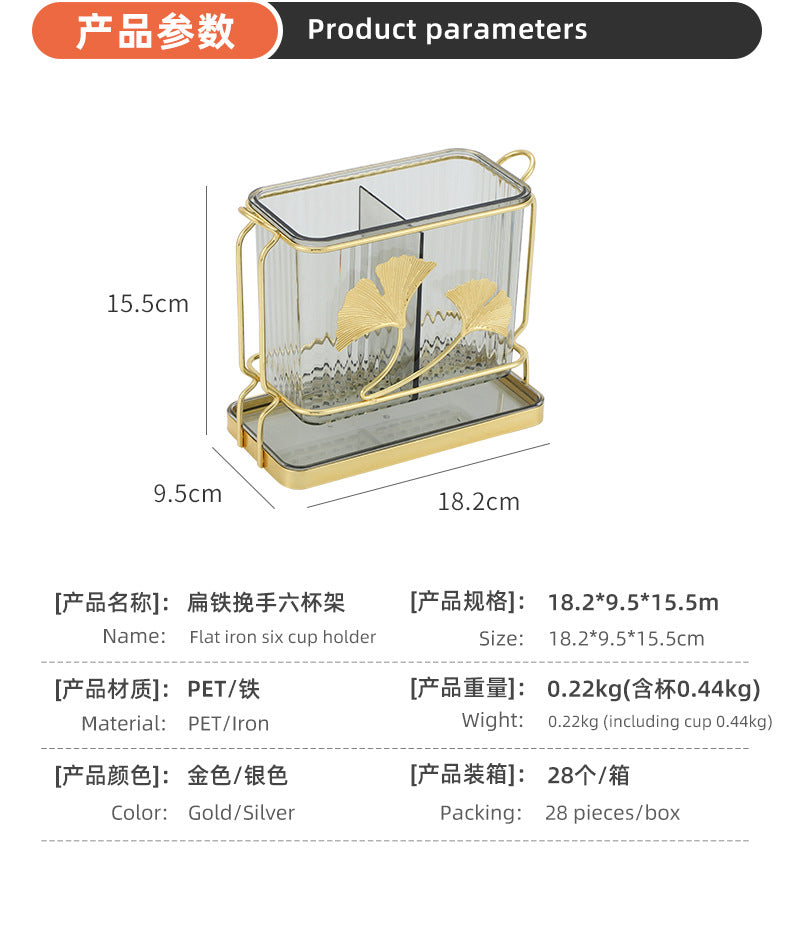 Luxury Leaf Pattern Cutlery Holder (Premium Quality)