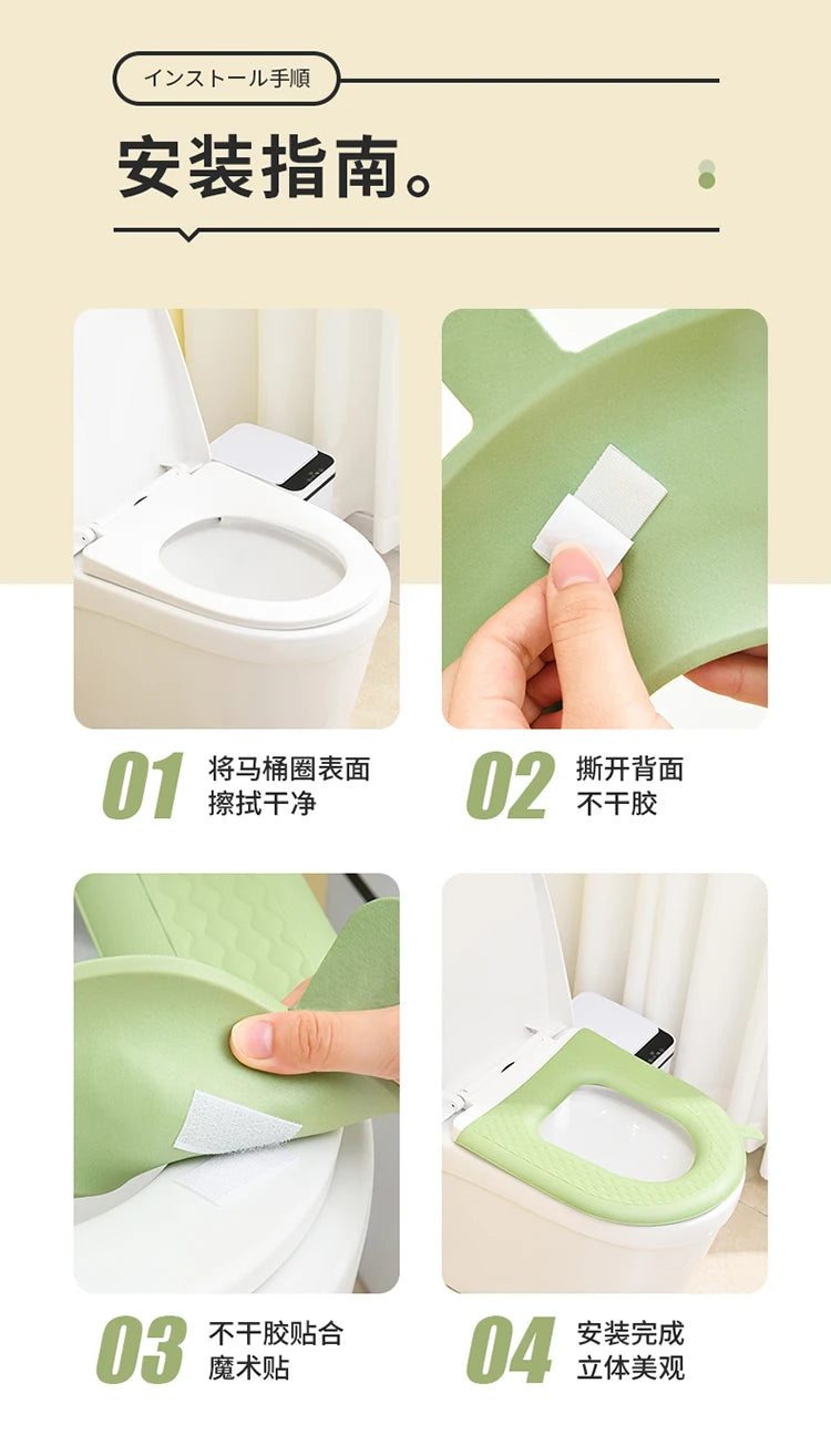 EVA Waterproof Toilet Set Cover