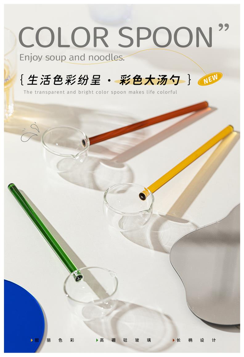 Heat Resistant Glass Tarka Spoon