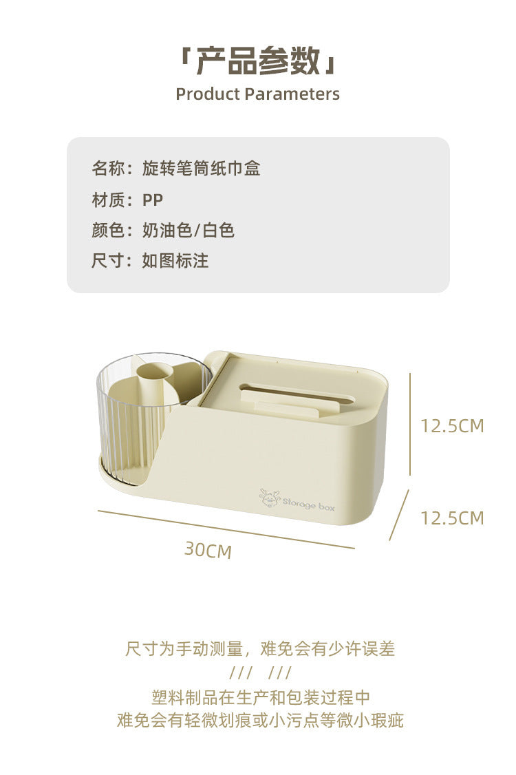 Light Luxury Desktop Tissue Box (Premium Quality)