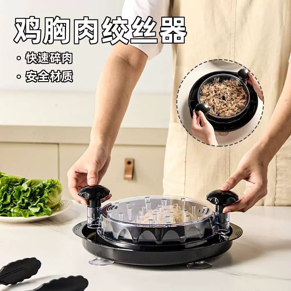 Meat Shredder (Premium Quality)