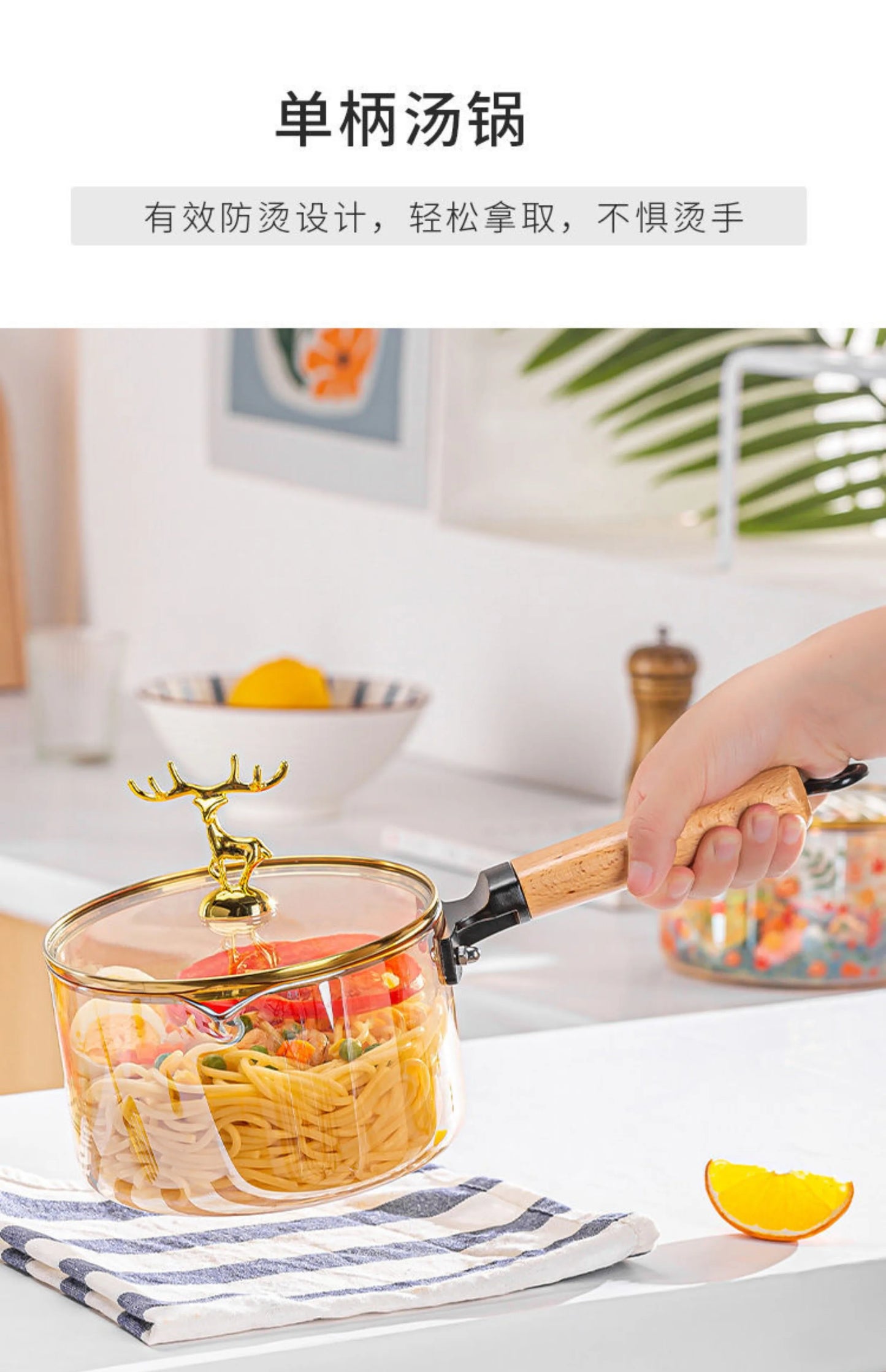 Heat Resistant Borosilicate Glass Cooking Pot Wooden Handle