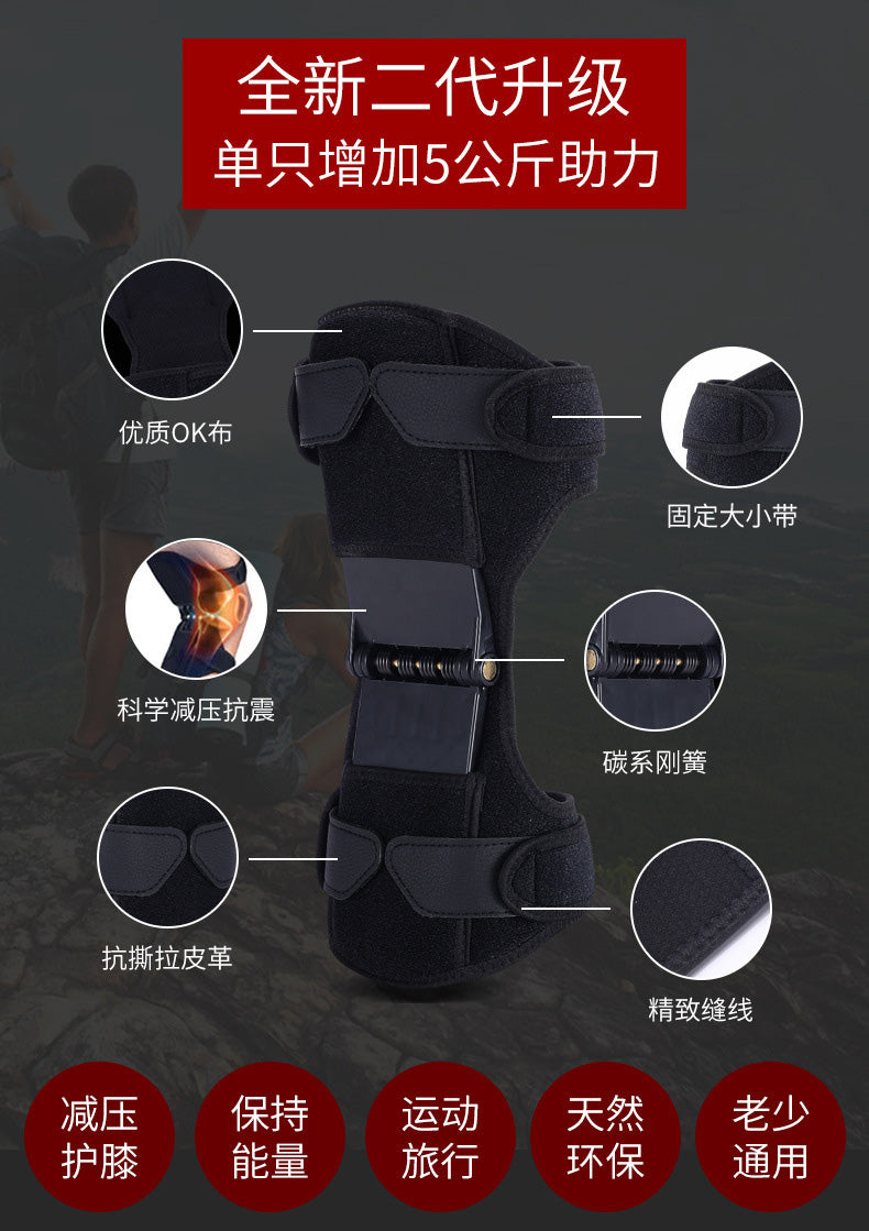 Knee Booster Joint Support Pair