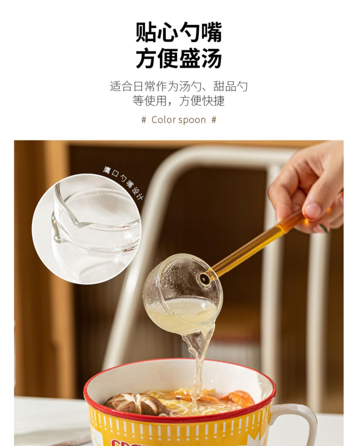 Heat Resistant Glass Tarka Spoon