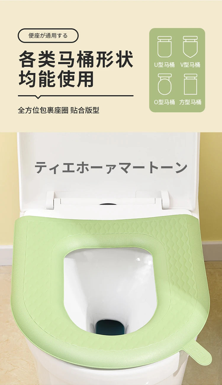 EVA Waterproof Toilet Set Cover