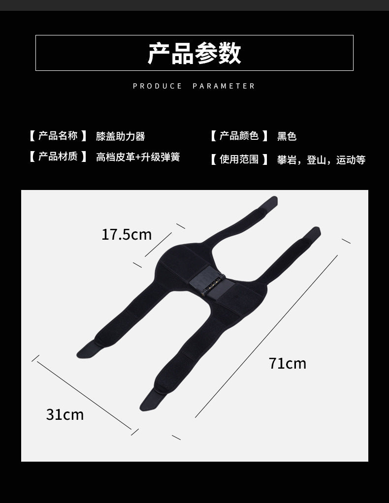Knee Booster Joint Support Pair
