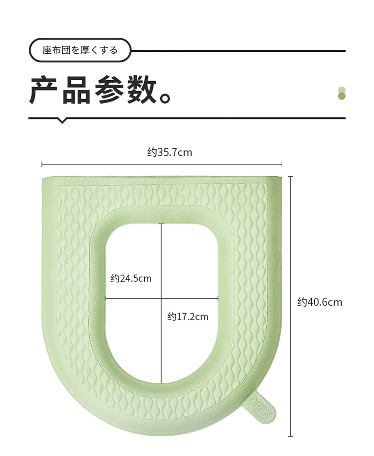 EVA Waterproof Toilet Set Cover