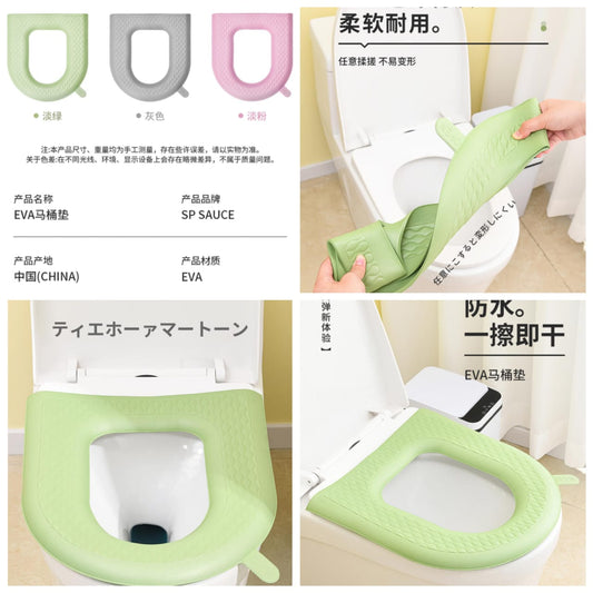 EVA Waterproof Toilet Set Cover