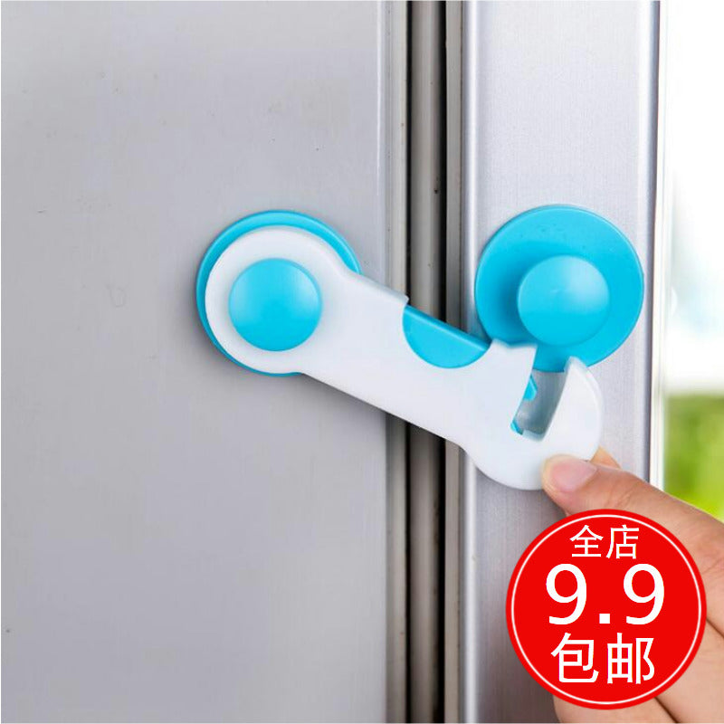 Child Safety Lock